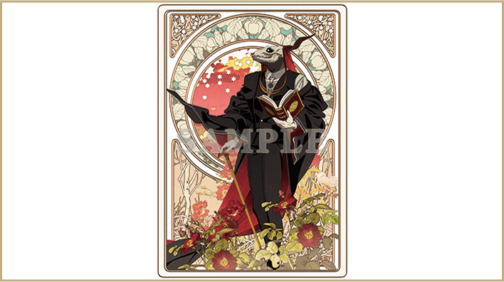 エリアスセット